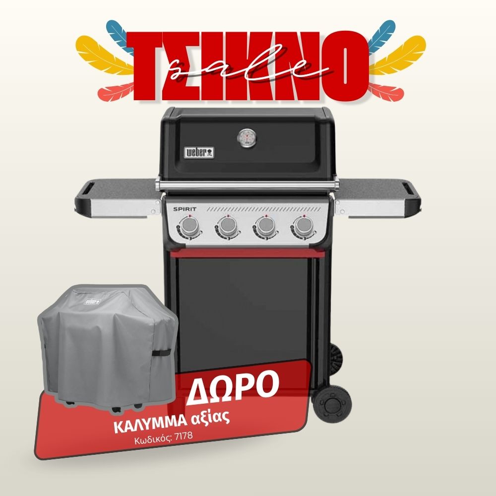 Weber® Spirit E-415 Gas Grill